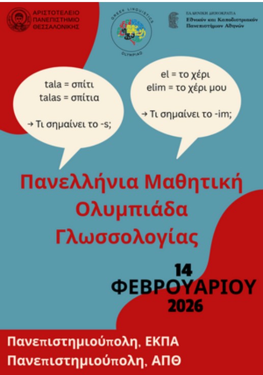 Εικόνα επιλογής